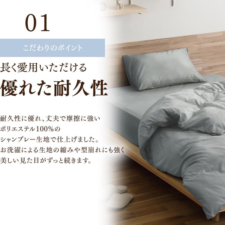 ボックスシーツ ダブル BOXシーツ マットレスカバー 丸洗い可 ポリエステル ベッドカバー 布団 睡眠 寝具 BXS-TP-S アイリスオーヤマ :m100791:収納専科 sofort - 通販 - Yahoo!ショッピング ボックスシーツ ダブル BOXシーツ マットレスカバー 丸洗い可 ポリエステル ベッドカバー 布団 睡眠 寝具 BXS-TP-S アイリスオーヤマ :m100791:収納専科 sofort - 通販 - Yahoo!ショッピング
