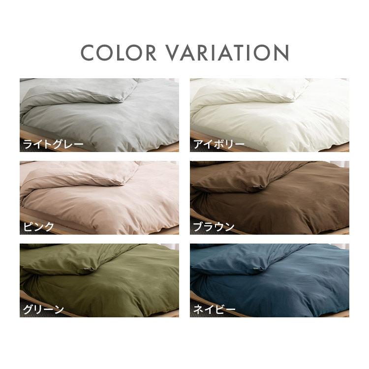 布団カバー おしゃれ シングル 綿100％ 掛け布団カバー かけ布団カバー