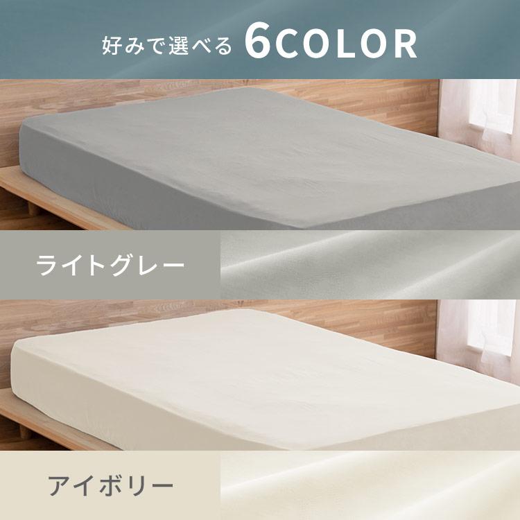 ボックスシーツ おしゃれ セミダブル 綿100％ サテン生地 マットレス