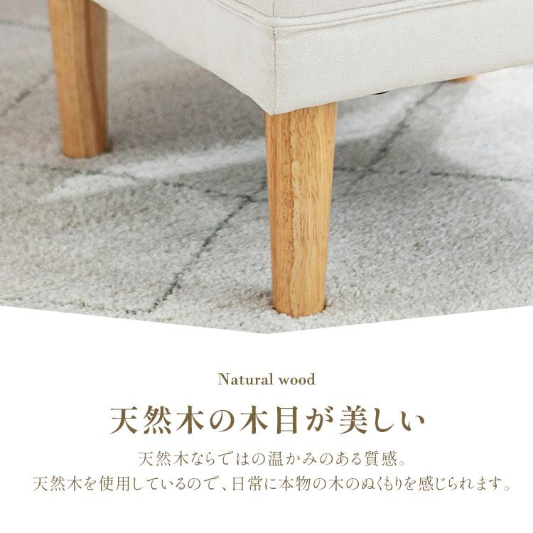 オットマン オットマンチェア おしゃれ 北欧 椅子 ソファ ソファー ファブリック シンプル かわいい 北欧風 おすすめ WFS-OT アイリスオーヤマ_7