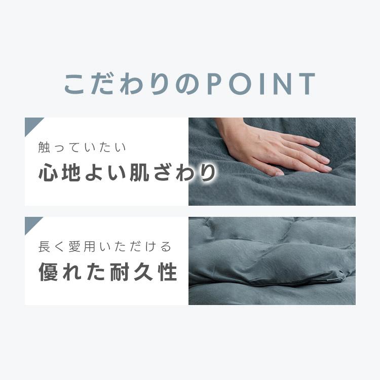 掛け布団カバー ダブル 布団カバー おしゃれ 無地 北欧 天竺 天竺ニット 一人暮らし 布団 掛け布団 カバー 寝具 天竺生地  KKC-TCK-D アイリスオーヤマ｜sofort｜07