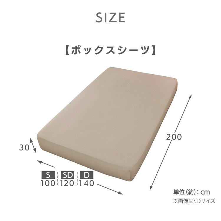 布団カバー ダブル ボックスシーツ シーツ マットレスカバー おしゃれ