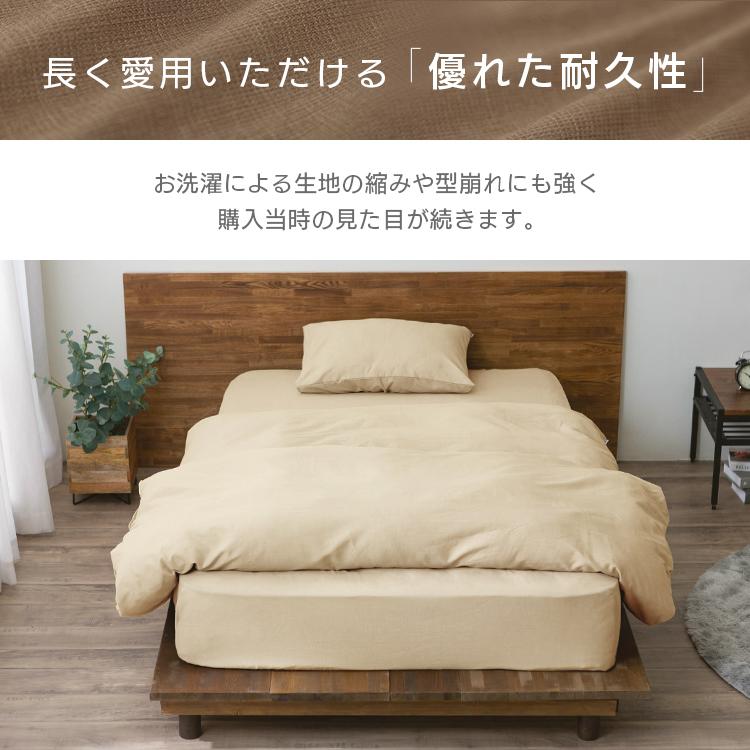 布団カバー ダブル ボックスシーツ シーツ マットレスカバー おしゃれ