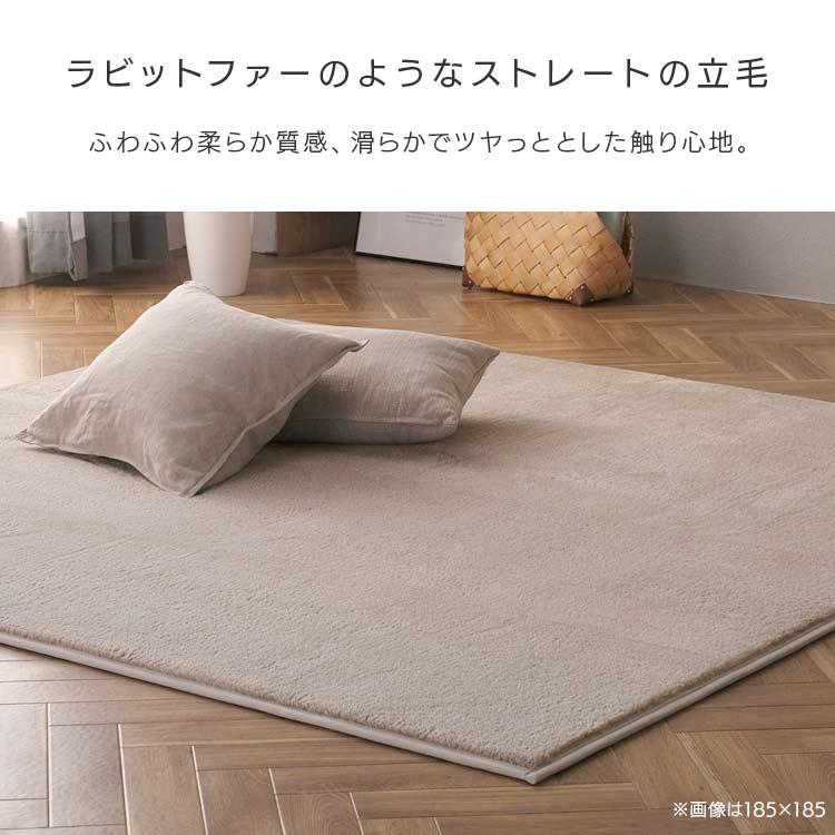 ドーミーボリュームラグ・ホットカーペット対応・約三畳用サイズ約１９０×２４０cm IRIS OHYAMA（アイリスオーヤマ） ラグ ラグマット おしゃれ 北欧 厚手