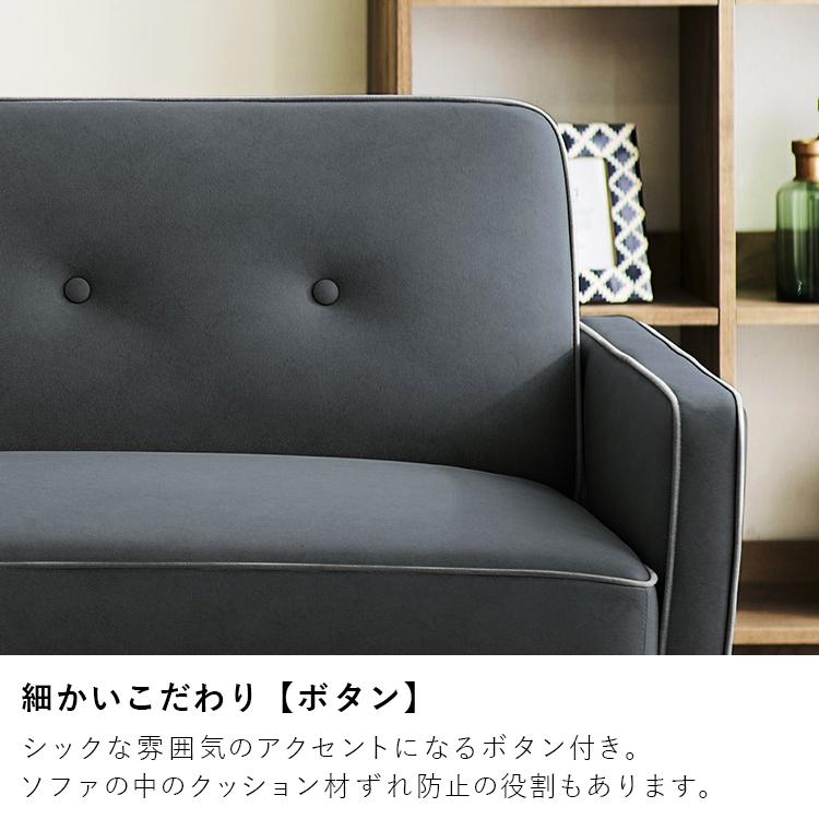 IRIS OHYAMA（アイリスオーヤマ） ソファ ソファー 1人掛け 北欧