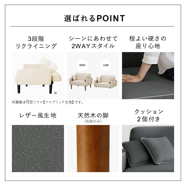 IRIS OHYAMA（アイリスオーヤマ） 【誰でも6%還元! 超Pay祭】 ソファ