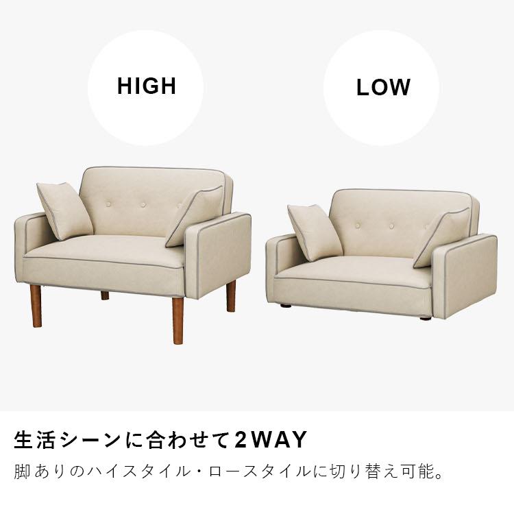 IRIS OHYAMA（アイリスオーヤマ） 【誰でも6%還元! 超Pay祭】 ソファ