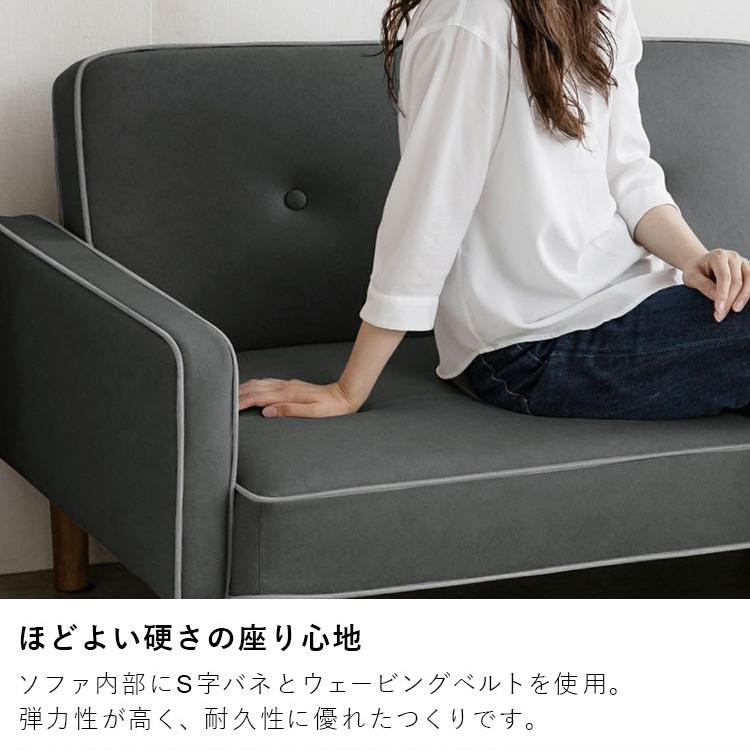 IRIS OHYAMA（アイリスオーヤマ） ソファー ソファーベッド ソファ