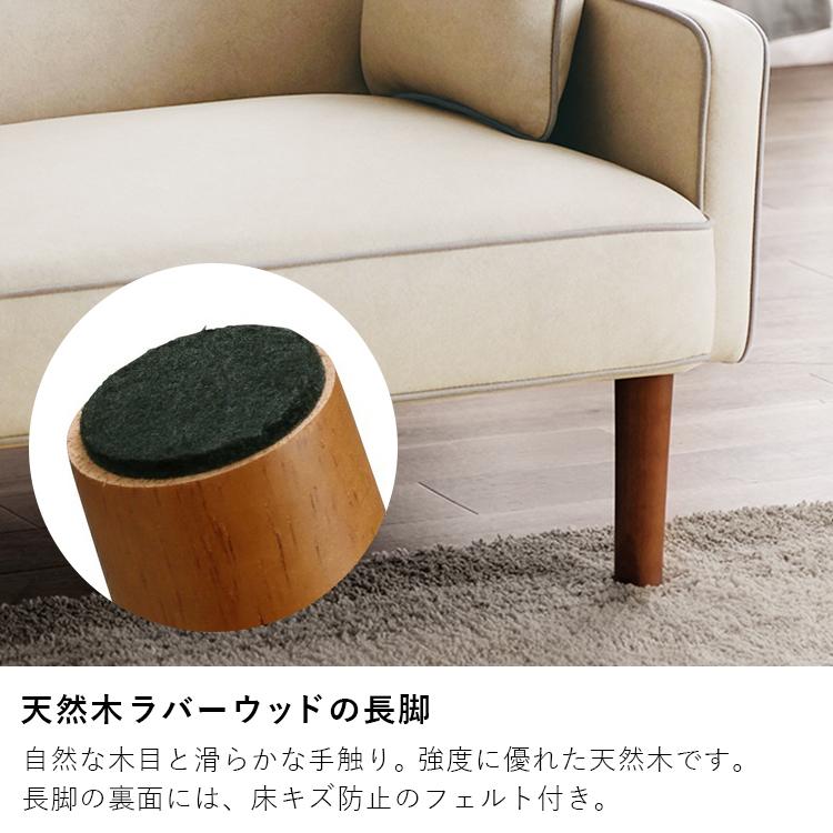 IRIS OHYAMA（アイリスオーヤマ） ソファー ソファーベッド ソファ