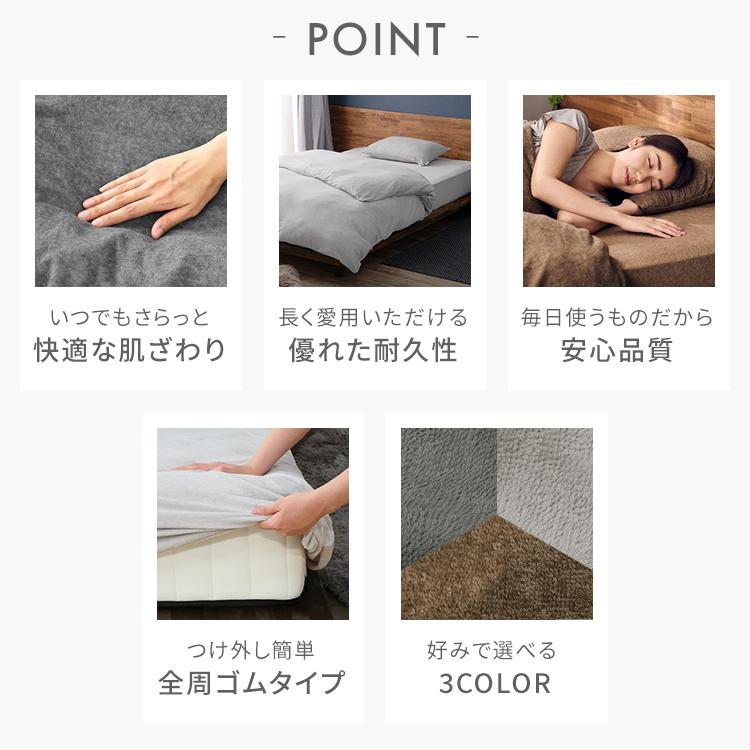 ヒートヘルスボックスシーツ デラックス(一般ではシングル)110cm×200cm アテーナライフ 綿100％BOXシーツ グレー シングル 100
