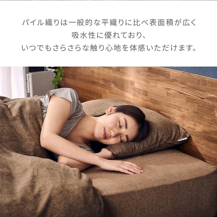 ボックスシーツ シングル タオル生地 おしゃれ マットレスカバー 速乾