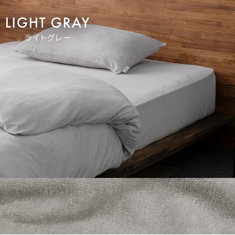 ボックスシーツ セミダブル タオル生地 おしゃれ マットレスカバー 速