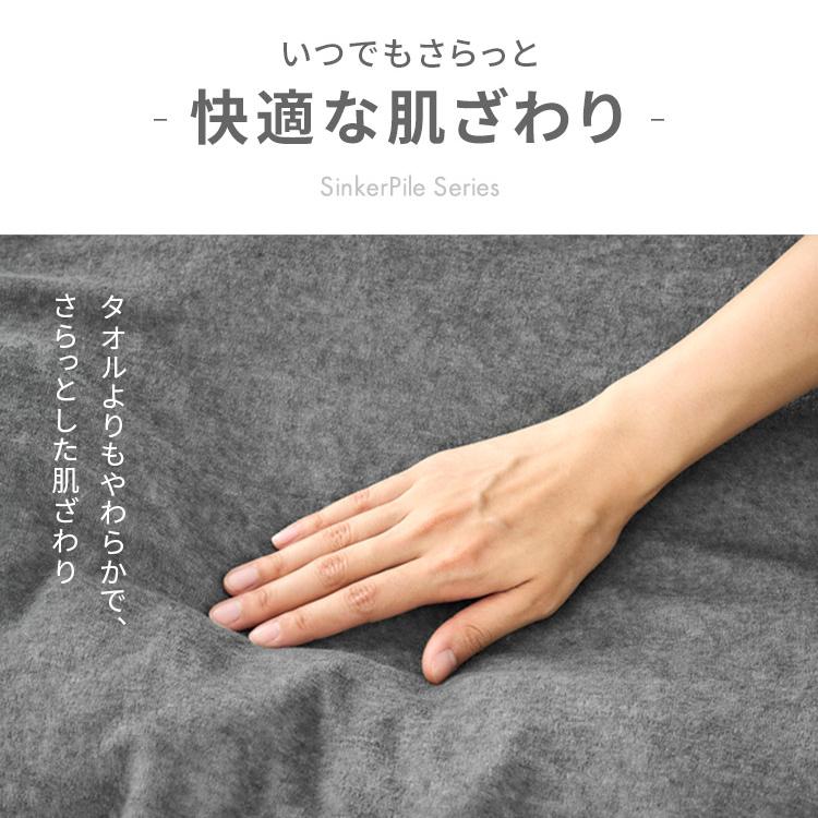 ボックスシーツ セミダブル タオル生地 おしゃれ マットレスカバー 速