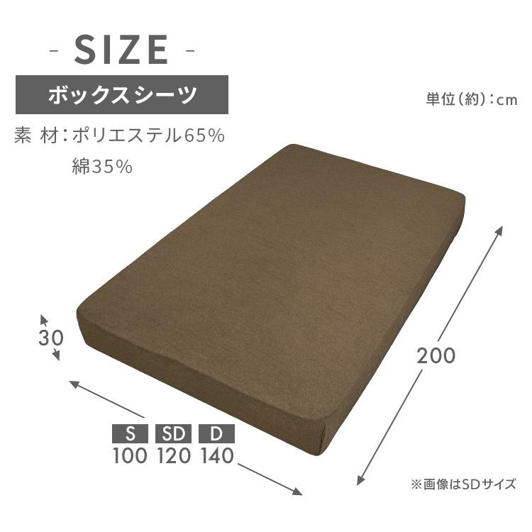 ダブルサイズ、ワンタッチシーツ、2枚組、145×210cm、吸汗、速乾パイル① ダブルサイズ、ワンタッチシーツ、2枚組、145×210cm、吸汗、速乾