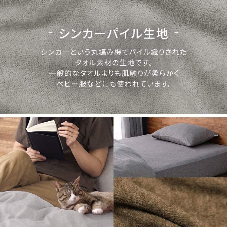 ボックスシーツ ダブル タオル生地 おしゃれ マットレスカバー 速乾