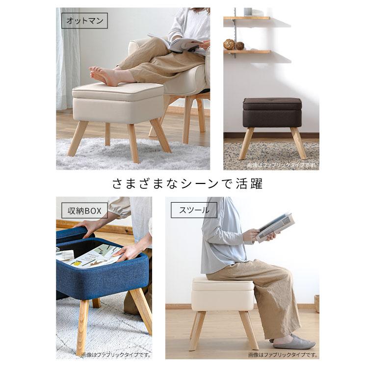 スツール 収納 おしゃれ 収納ボックス 収納スツール 座椅子 収納付き