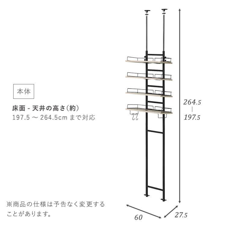 ランドリーラック 突っ張り 4段 幅60 縦型洗濯機 アイリスオーヤマ 洗濯機ラック 防水パン対応 おしゃれ 洗面所 収納 ランドリー収納 TLR-4 #_17