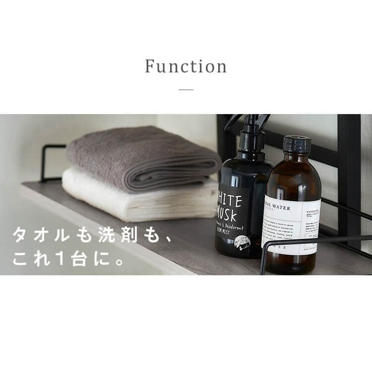 ランドリーラック 突っ張り 4段 幅60 縦型洗濯機 アイリスオーヤマ 洗濯機ラック 防水パン対応 おしゃれ 洗面所 収納 ランドリー収納 TLR-4 #_4