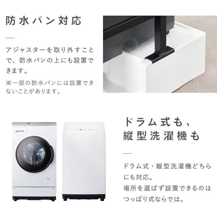 ランドリーラック 突っ張り 4段 幅60 縦型洗濯機 アイリスオーヤマ 洗濯機ラック 防水パン対応 おしゃれ 洗面所 収納 ランドリー収納 TLR-4 #_10