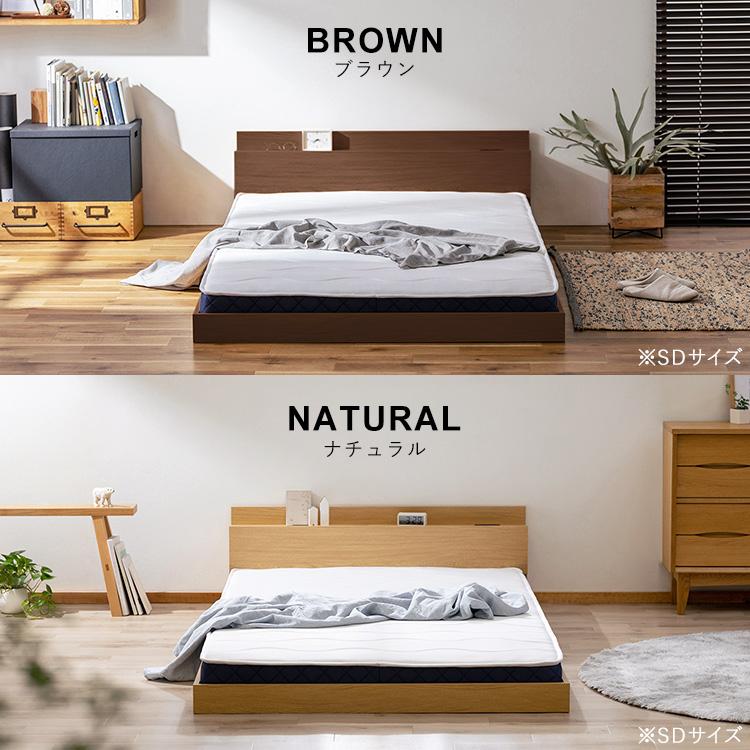 IRIS OHYAMA（アイリスオーヤマ） ベッド ダブル ベッドフレーム 寝具