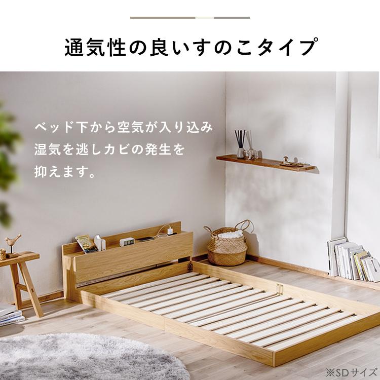 IRIS OHYAMA（アイリスオーヤマ） ベッド ダブル ベッドフレーム 寝具