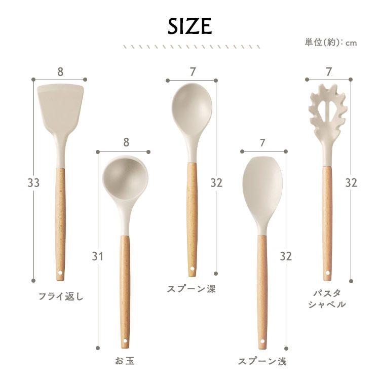 IRIS OHYAMA（アイリスオーヤマ） キッチンツールセット おたま