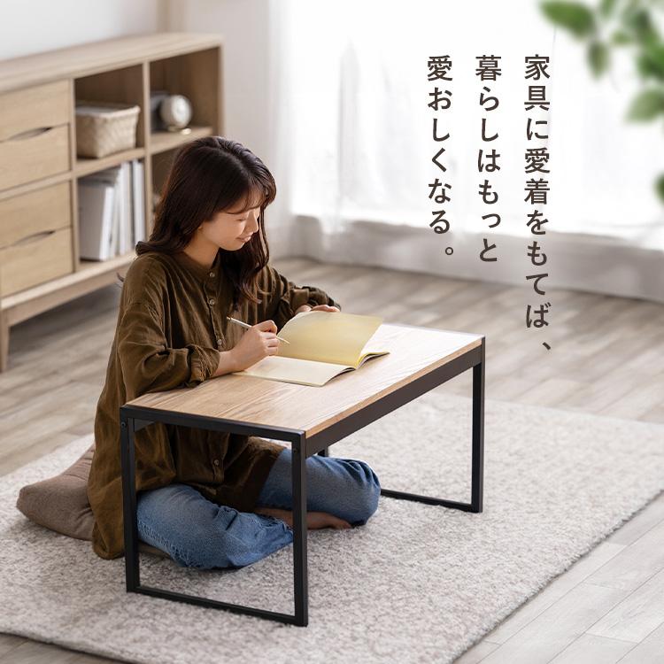 IRIS OHYAMA（アイリスオーヤマ） テーブル おしゃれ 木製 スチール脚