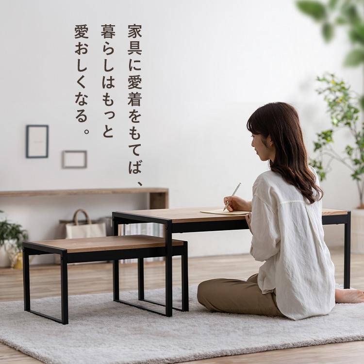 IRIS OHYAMA（アイリスオーヤマ） テーブル ローテーブル おしゃれ