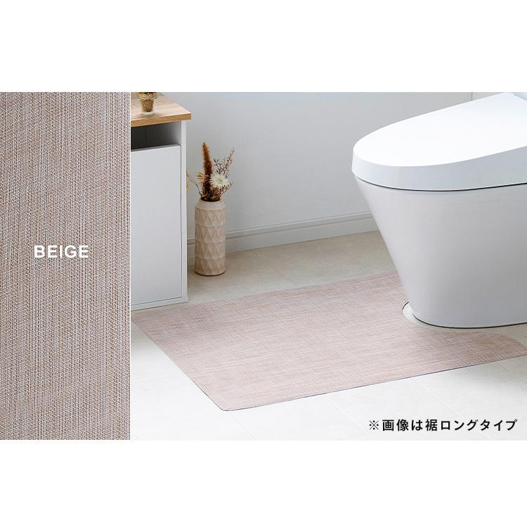 IRIS OHYAMA トイレマット 拭ける トイレ足元マット 単品 ふける IRIS OHYAMA トイレマット 拭ける トイレ足元マット 単品 ふける