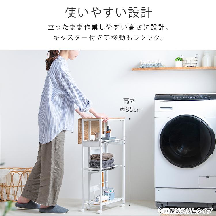 ランドリーラック ホワイト (約)幅60cm 組立式 キャスター付 IRIS OHYAMA（アイリスオーヤマ） ランドリーラック 洗濯かご