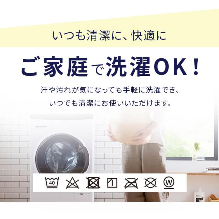 ＼早割10％OFFクーポン／ タオルケット ダブル 夏用 接触冷感 ひんやり リバーシブル 抗菌防臭 洗濯可 洗える 冷感ケット BBK-NPES3-D アイリスオーヤマ｜sofort｜08