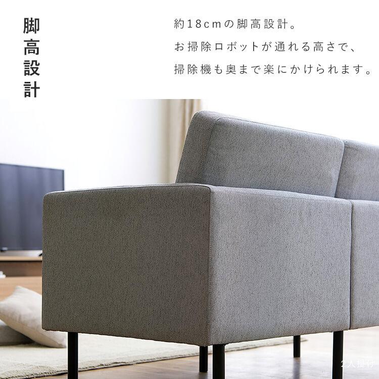 IRIS OHYAMA（アイリスオーヤマ） ソファー ソファ 1人掛け 一人掛け