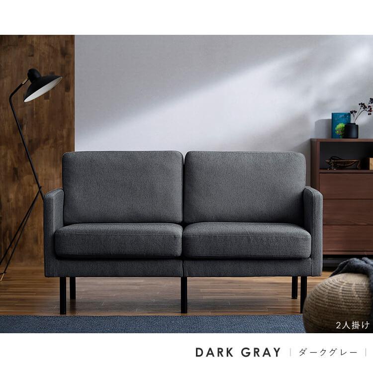 ◇アイリスオーヤマ◇2人掛けソファ◇スツールセット◇大阪兵庫京都奈良滋賀和歌山◇ ◇アイリスオーヤマ◇2人掛けソファ◇スツールセット◇大阪兵庫京都奈良