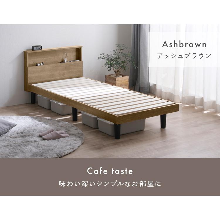 IRIS OHYAMA ベッド ベッドフレーム セミシングル すのこ