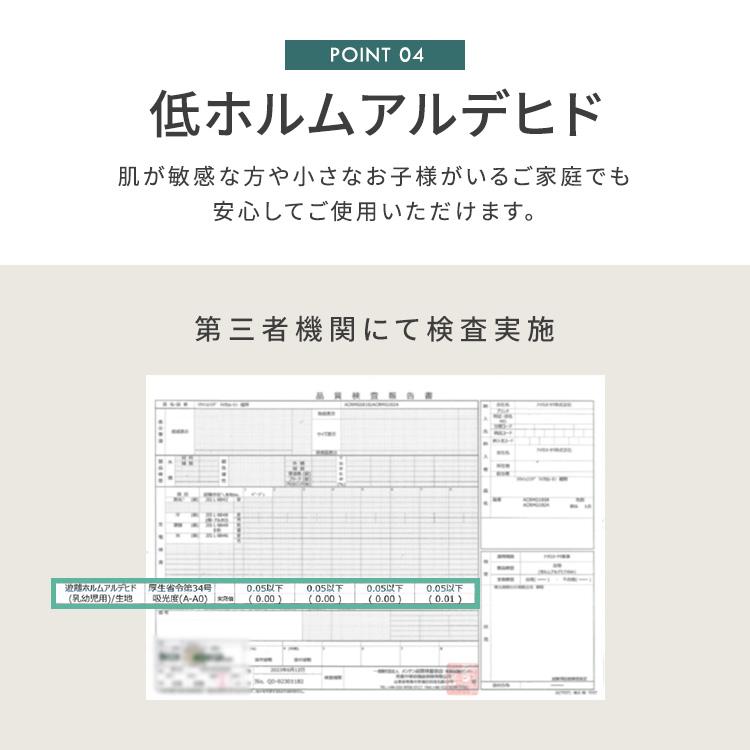 ラグ カーペット ラグマット 3畳 厚手 北欧 長方形 極厚 おしゃれ オールシーズン 滑り止め 185×240 ACRMG-1824 アイリスオーヤマ | IRIS OHYAMA | 10