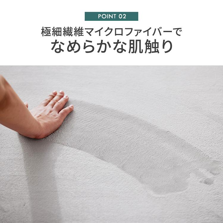 ラグ カーペット ラグマット 3畳 厚手 北欧 長方形 極厚 おしゃれ オールシーズン 滑り止め 185×240 ACRMG-1824 アイリスオーヤマ | IRIS OHYAMA | 07