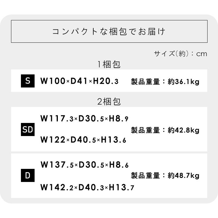 ベッド ベッドフレーム シングル すのこベッド ローベッド 多機能収納 ヘッドボード 通気性 湿気対策 ベット SNBS-S アイリスオーヤマ *_18
