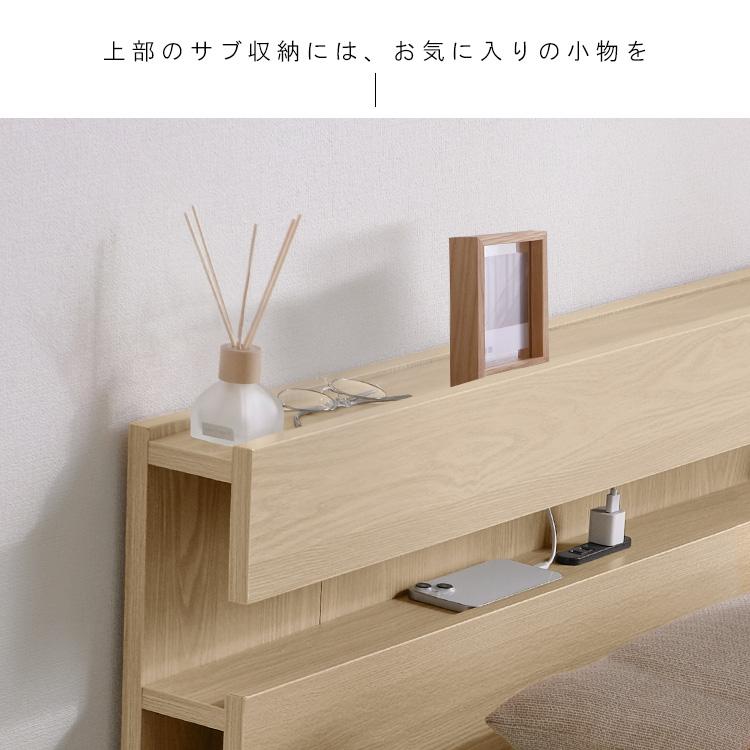 ベッド ベッドフレーム シングル すのこベッド ローベッド 多機能収納 ヘッドボード 通気性 湿気対策 ベット SNBS-S アイリスオーヤマ *_6