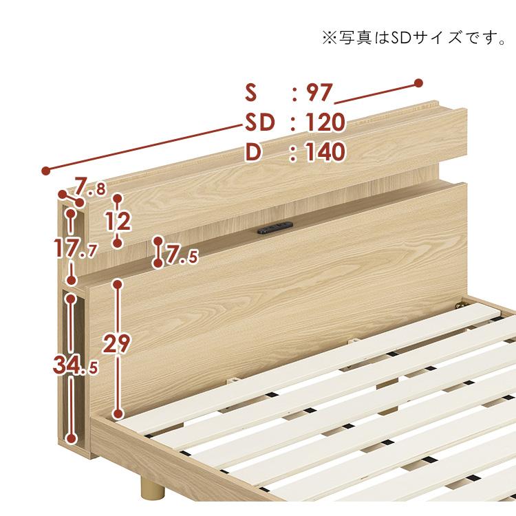 IRIS OHYAMA（アイリスオーヤマ） ベッド ベッドフレーム セミダブル