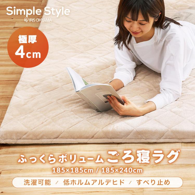 IRIS OHYAMA（アイリスオーヤマ） ラグ ラグマット 冬 おしゃれ 冬用
