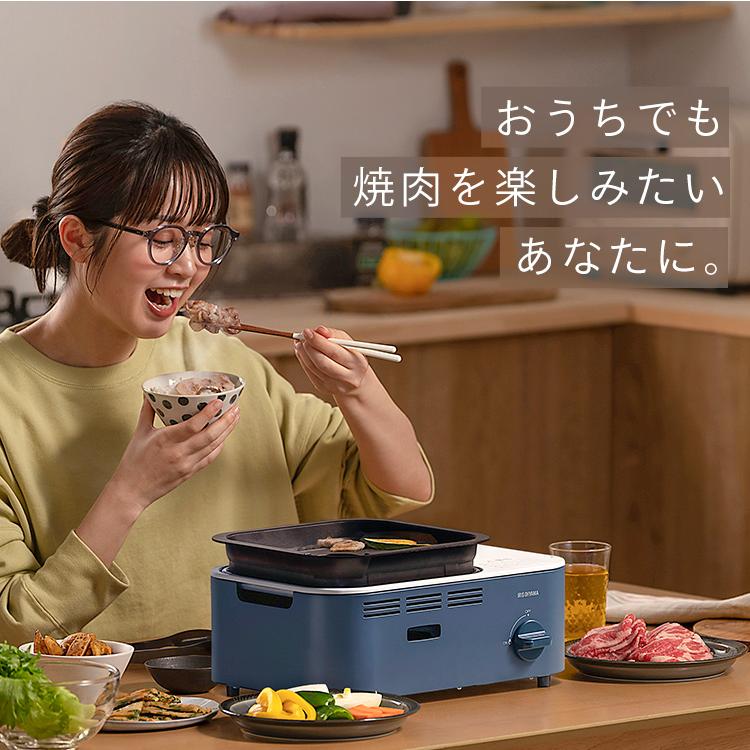 IRIS OHYAMA（アイリスオーヤマ） カセットコンロ 減煙 プレート1種