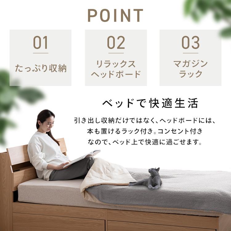 大容量収納付きヘッドボードベッド S　　シングルベット IRIS OHYAMA（アイリスオーヤマ） ベッド シングル 収納 大容量