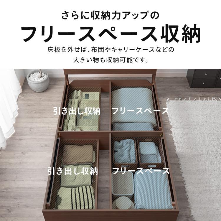 IRIS OHYAMA（アイリスオーヤマ） ベッド シングル 収納 大容量