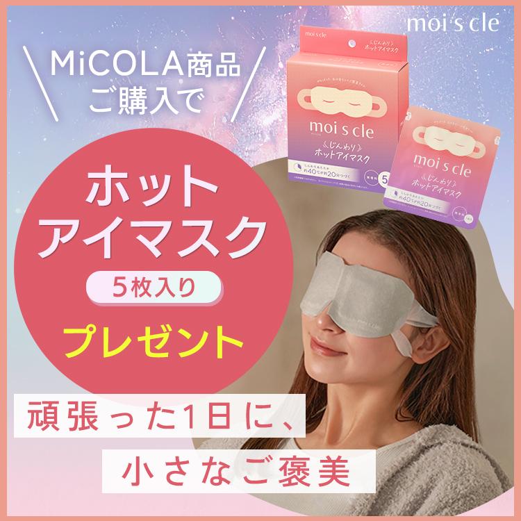 IRIS OHYAMA（アイリスオーヤマ） ハンディガン ケアガン ボディケア