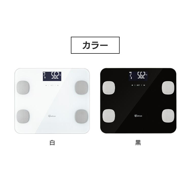 IRIS OHYAMA 体重計 デジタル 体脂肪率 シンプル 見やすい 軽量