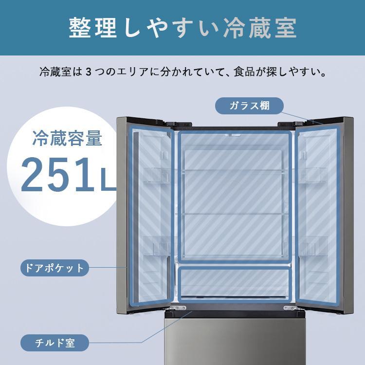 IRIS OHYAMA（アイリスオーヤマ） 冷蔵庫 400L 二人暮らし 一人暮らし