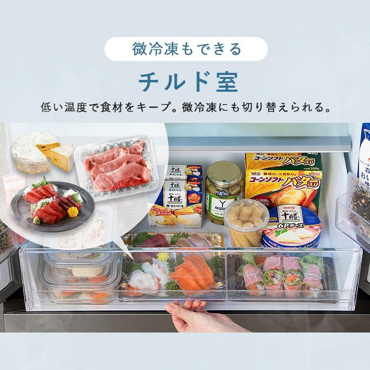 IRIS OHYAMA（アイリスオーヤマ） 冷蔵庫 400L 二人暮らし 一人暮らし