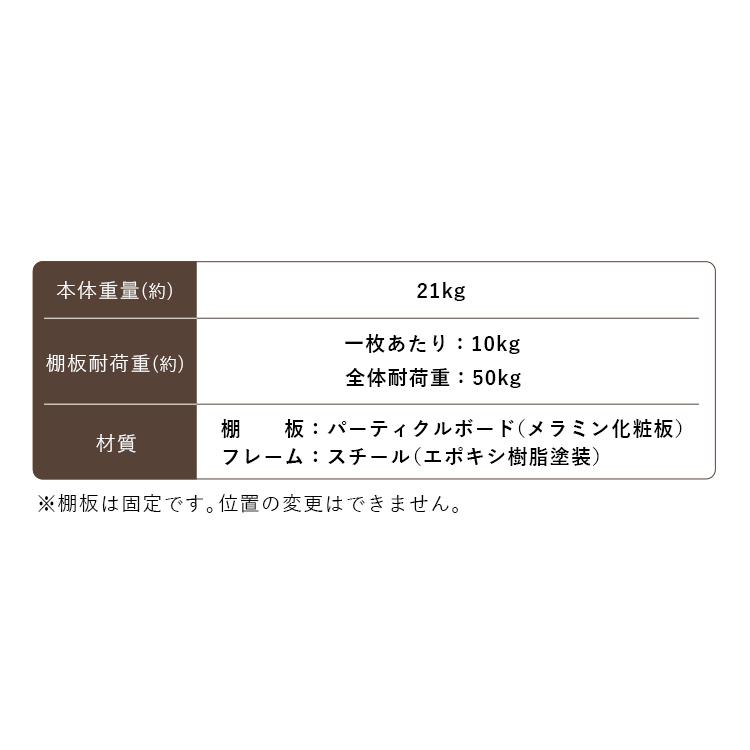 スチールラック オープンラック 5段 大容量 北欧 木製 棚 シェルフ 収納 おしゃれ 幅80cm アイリスオーヤマ BRC-8016｜sofort｜14