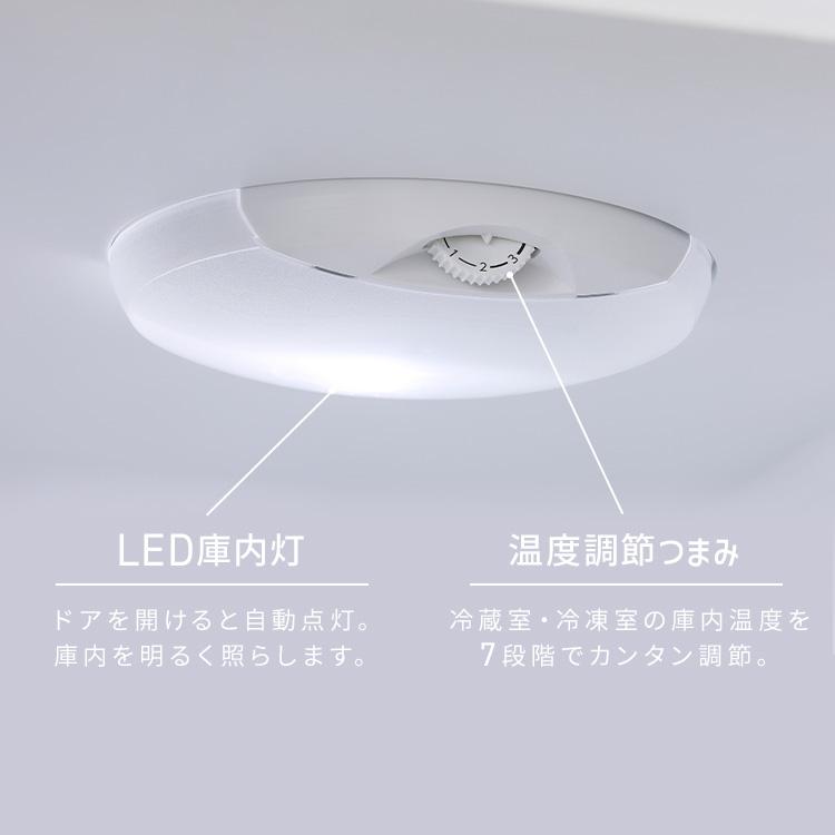 冷蔵庫 170L 2ドア 冷凍冷蔵庫 170L スリム 冷凍庫 一人暮らし 二人暮らし IRSD-17A-W アイリスオーヤマ 安心延長保証対象の画像