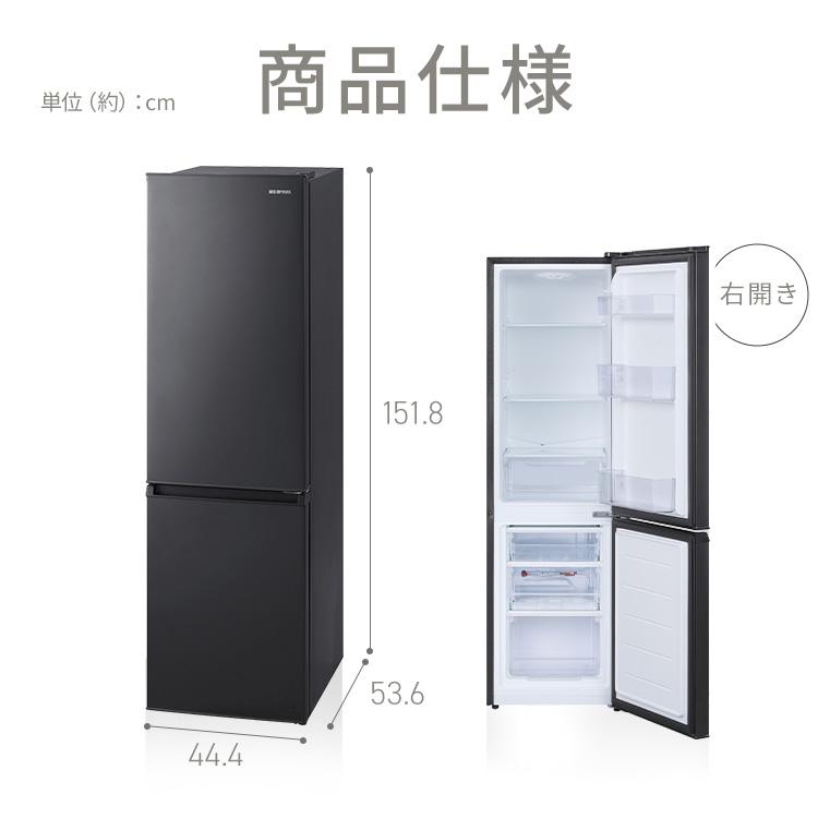 IRIS OHYAMA 冷蔵庫 170L 2ドア 冷凍冷蔵庫 スリム 冷凍庫 IRIS OHYAMA 冷蔵庫 170L 2ドア 冷凍冷蔵庫 スリム 冷凍庫